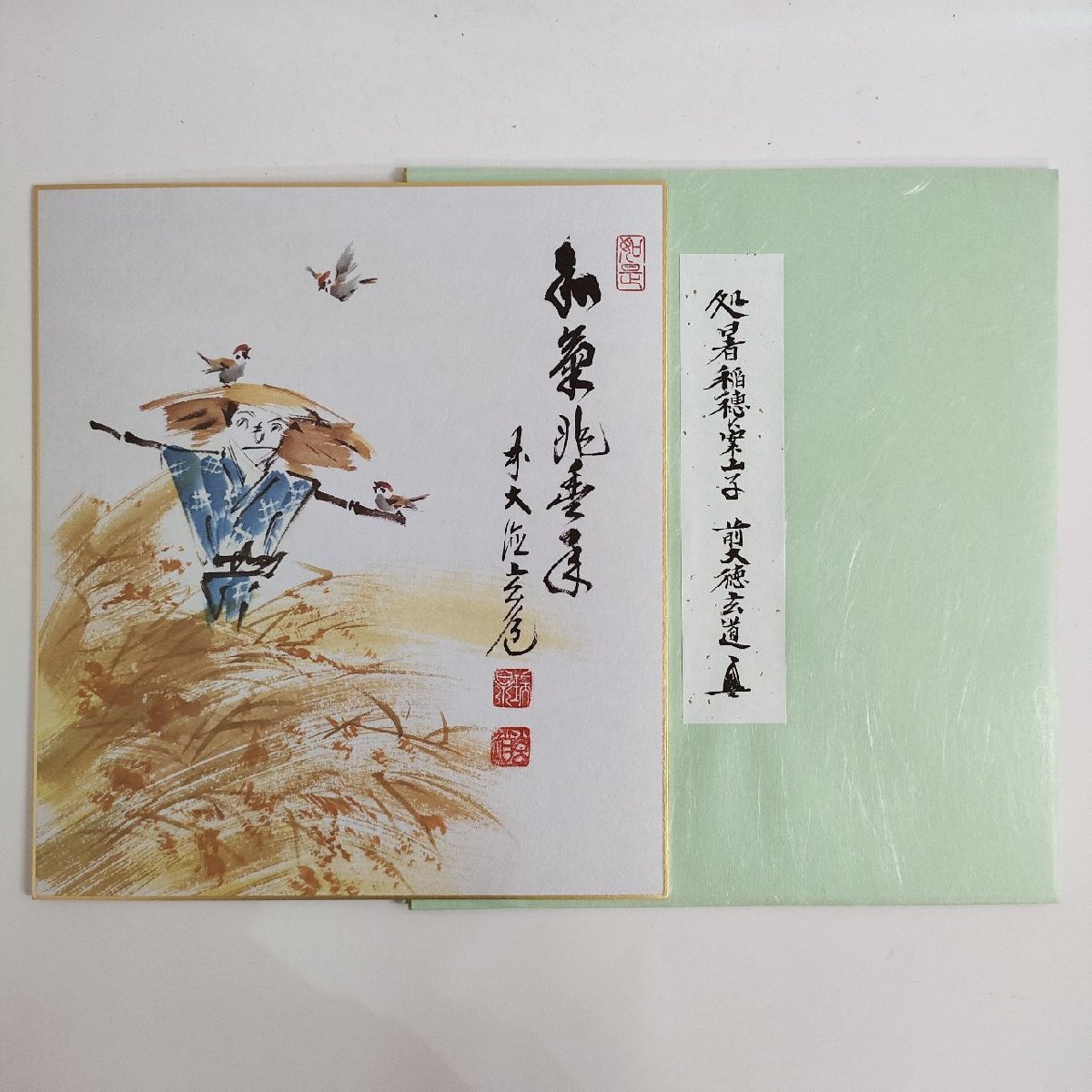 ずっと気になってた 禅画 花鳥図 色紙 二十四節気 木箱入り 花鳥図 前