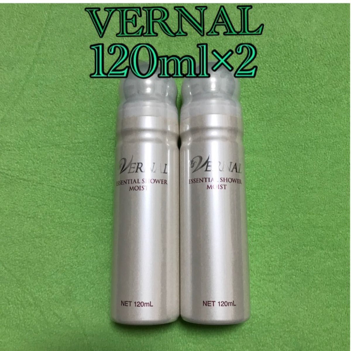 魅了 ヴァーナル エッセンシャルシャワー モイスト 120ml×2本 計240ml