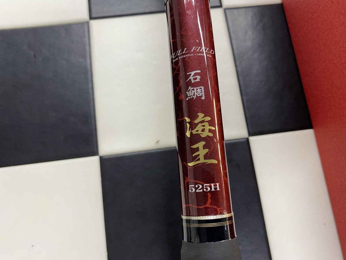 ダイコー フルフィールド 石鯛 海王 525H 石鯛 底物 クエ アラ ダイコー フルフィールド 石鯛 海王 525H 石鯛 底物 クエ アラ