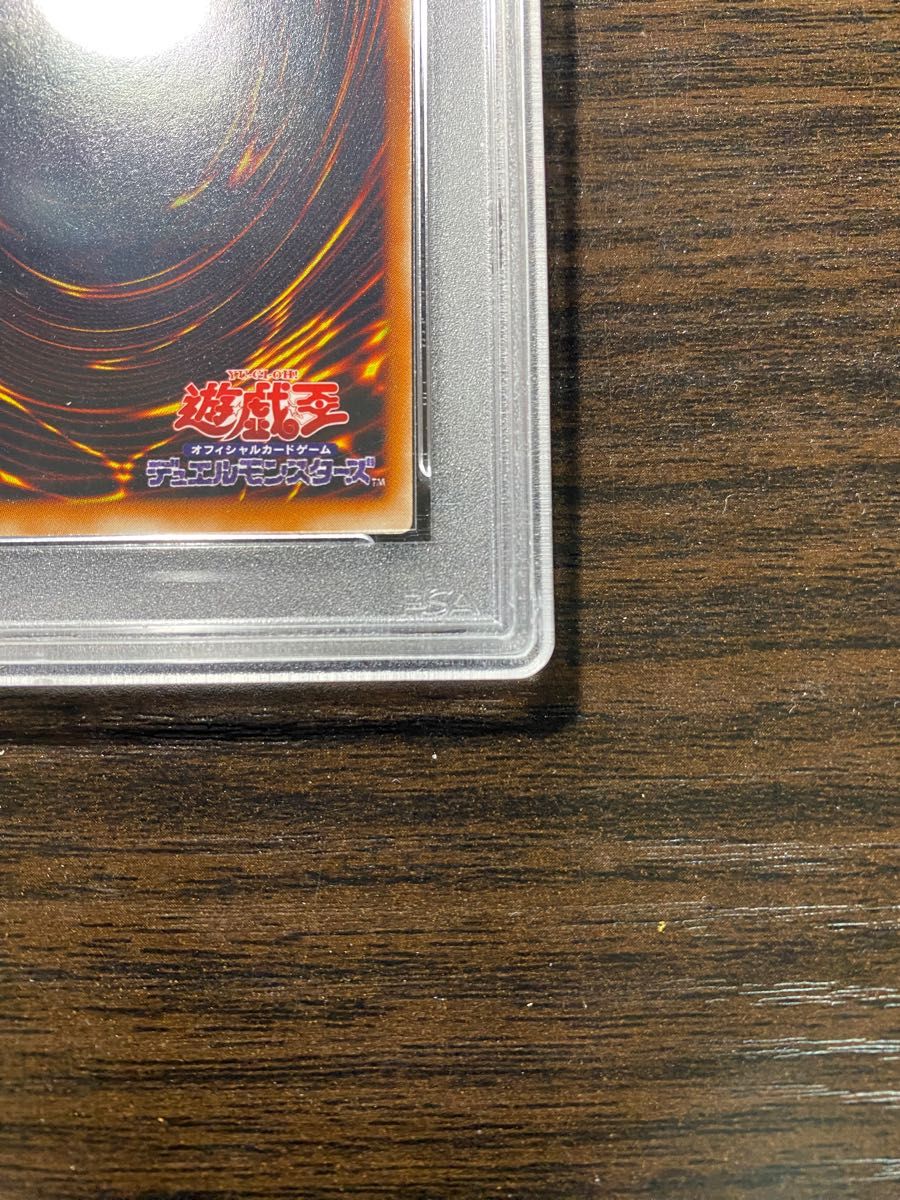 遊戯王 完美級 PSA9 封印されしエクゾディア レリーフ 307-057｜PayPay