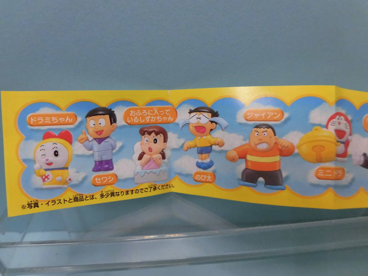 ドラえもん くっつくんです 3】全8種:ドラえもん(タイム ドラえもん くっつくんです 3】全8種:ドラえもん(タイム