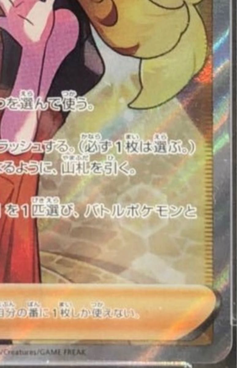 PSA10 最高評価】セレナ SR 白熱のアルカナ ポケモンカード 081/068