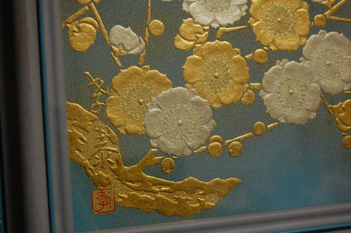 作家不詳 日本画 落款有 xgoautorulote.ro