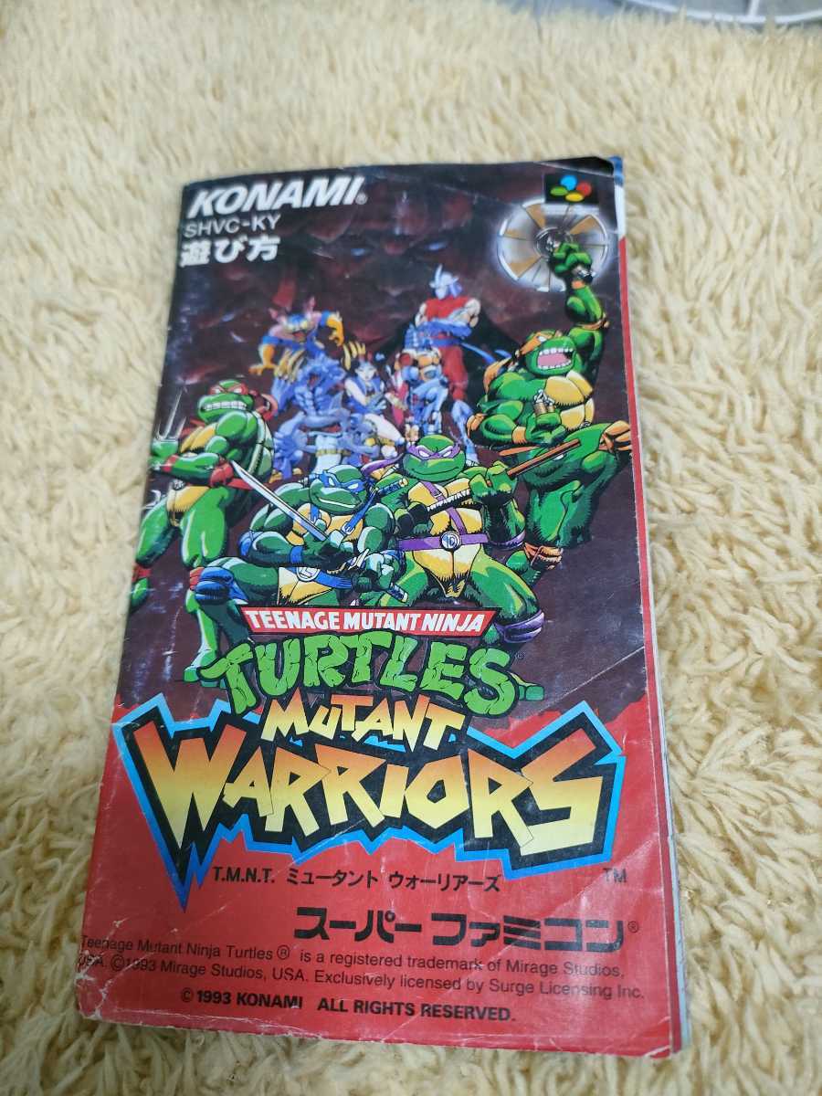 TMNT ミュータント ウォーリアーズ スーパーファミコン SFC TMNT ミュータント ウォーリアーズ スーパーファミコン SFC