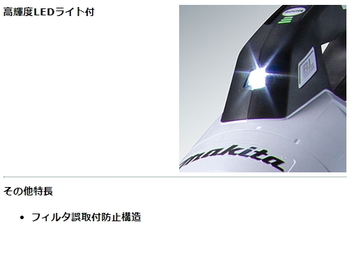 掃除機 コードレス マキタ 充電式クリーナ CL003GRDO オリーブ 40V-2.5