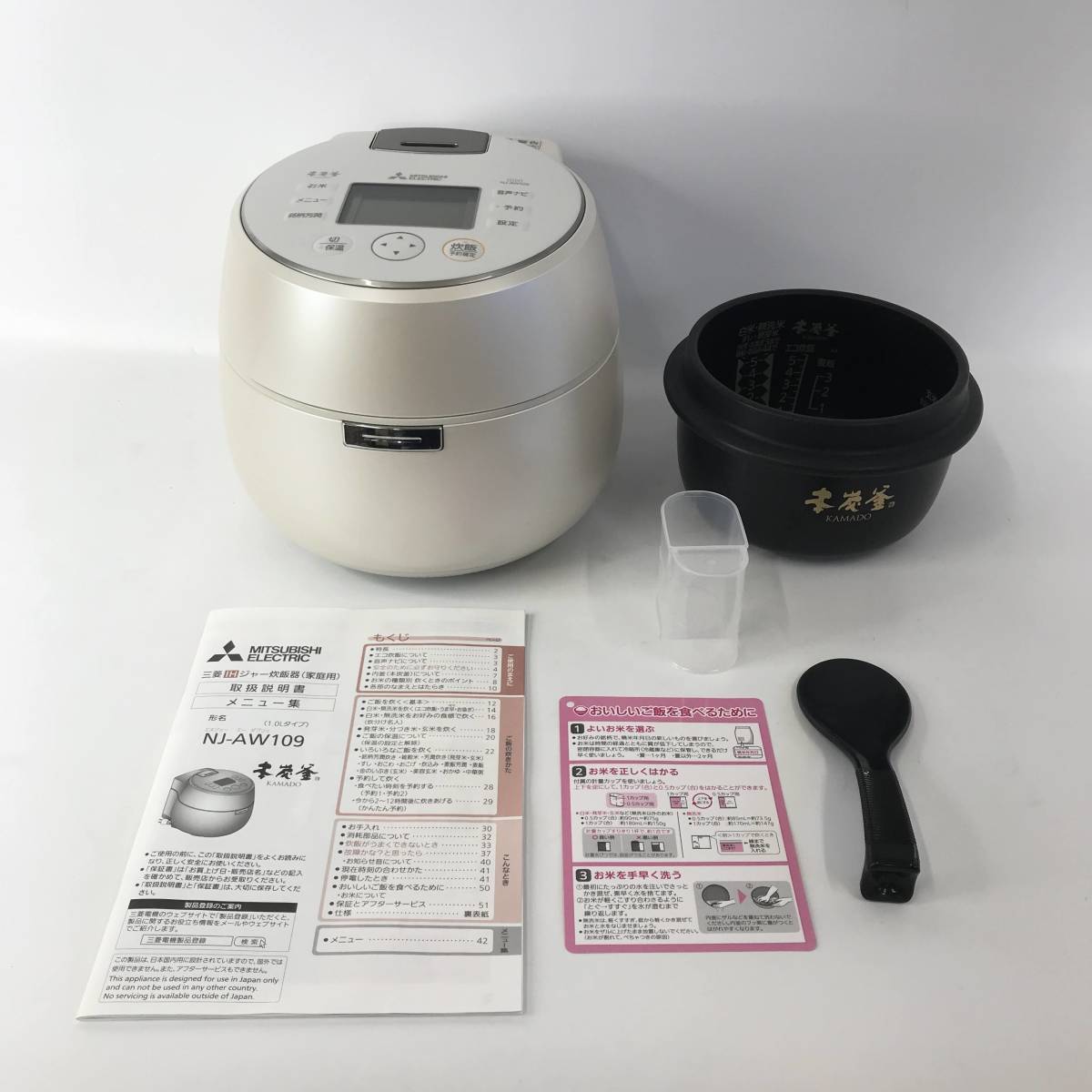 IHジャー炊飯器（5.5合炊き） 黒銀蒔MITSUBISHI 本炭釜 KAMADO 型番 通販