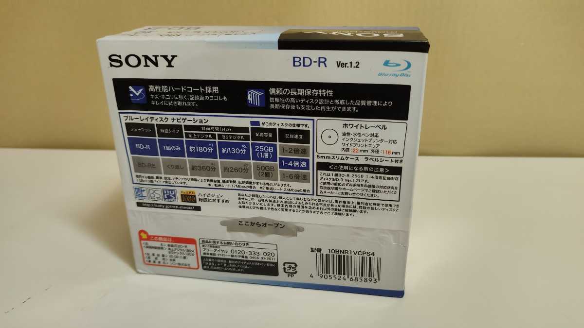 ★未開封 SONY BD-R 25G Blu-ray Disc 10PACK ブルーレイ 4倍速 ビデオ用 180分 ハードコート_画像2