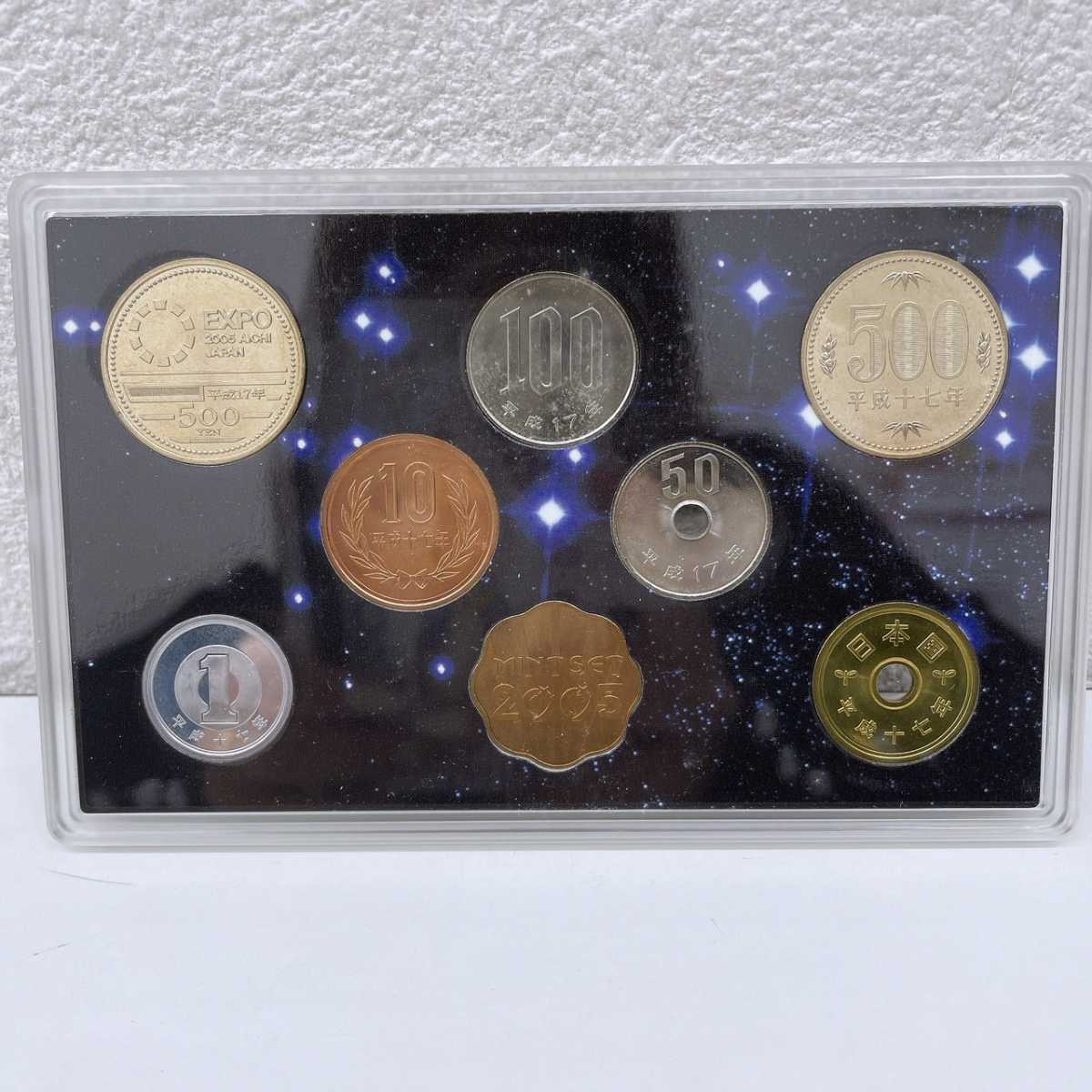 貨幣セット ミントセット 日本国際博覧会 2005年 愛地球博 造幣局