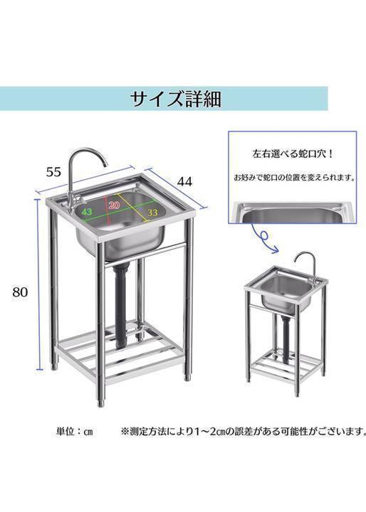 期間値下げステンレス流し台厚み有堅めのシンク 厚みプラス