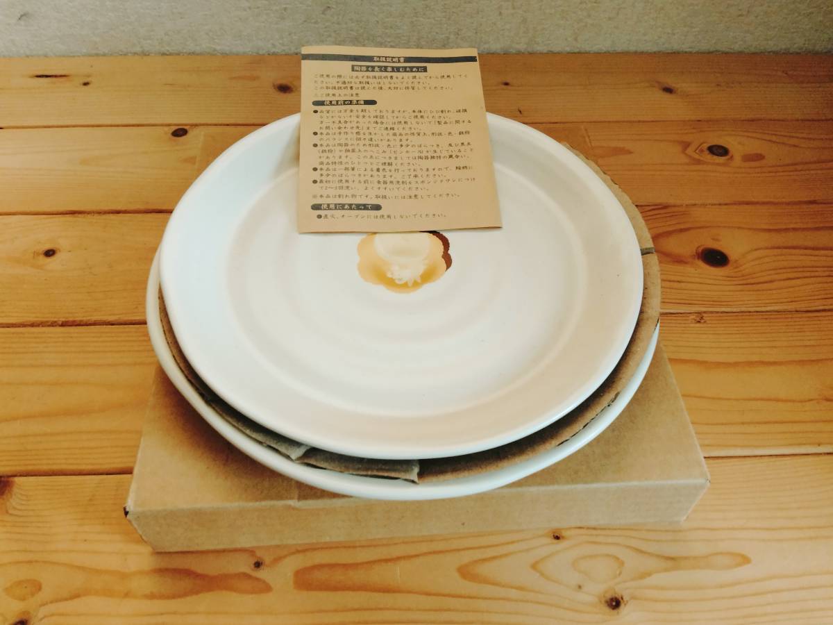 【非売品 未使用】mister Donut（ミスタードーナッツ）　おもむ器　 パスタ皿　　※ミスド　ポン・デ・ライオン_画像5