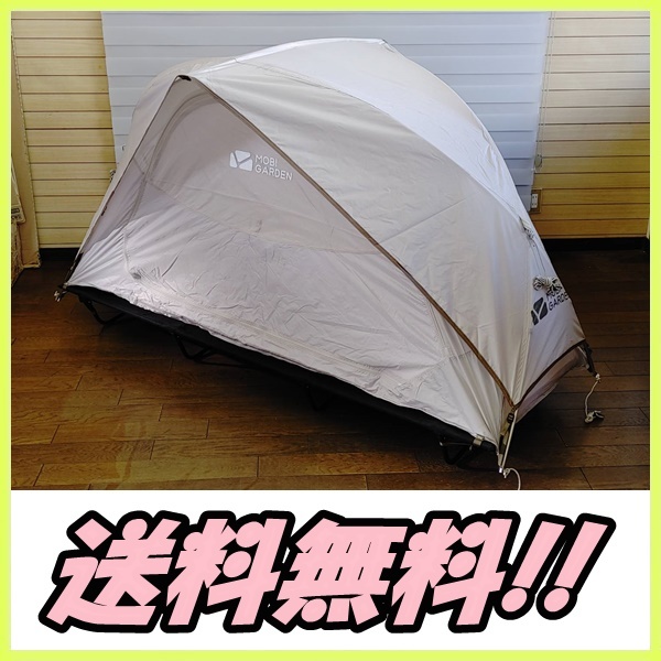 ヤフオク! - 【未使用品】 1円~! MOBI GARDEN テント 1...