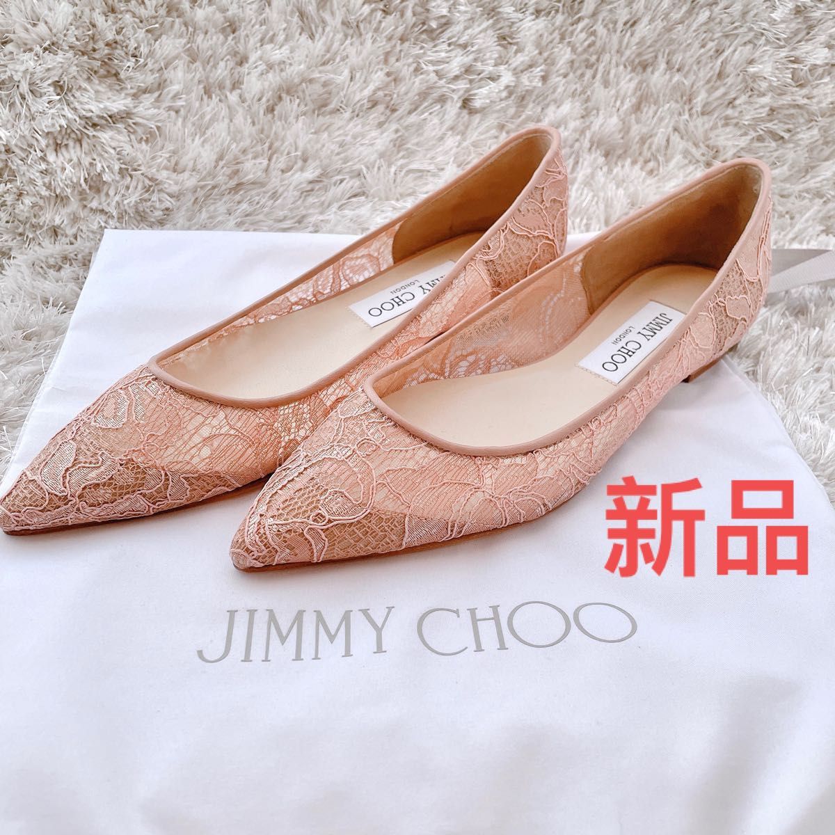 jimmy choo ジミーチュウ レースフラットシューズ　ポインテッドトゥ　パンプス　新品未使用