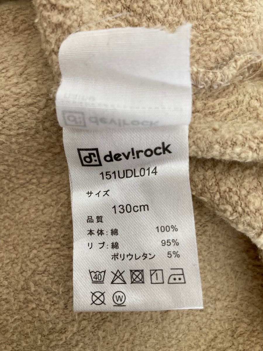 dev!rock  スウェットパーカー 子供服 フーディー パーカー 長袖 130cm ベージュ テビロック 