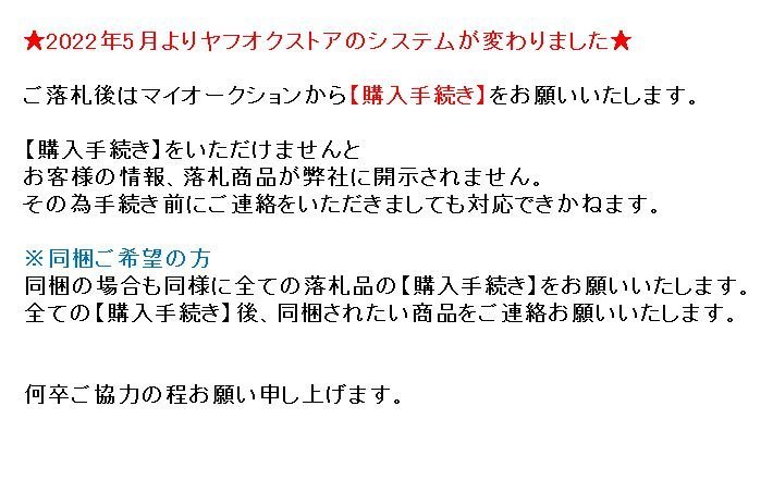 販売セール 【模写】【一灯】nb9997〈玉翠〉美人画 弁財天図 七福神