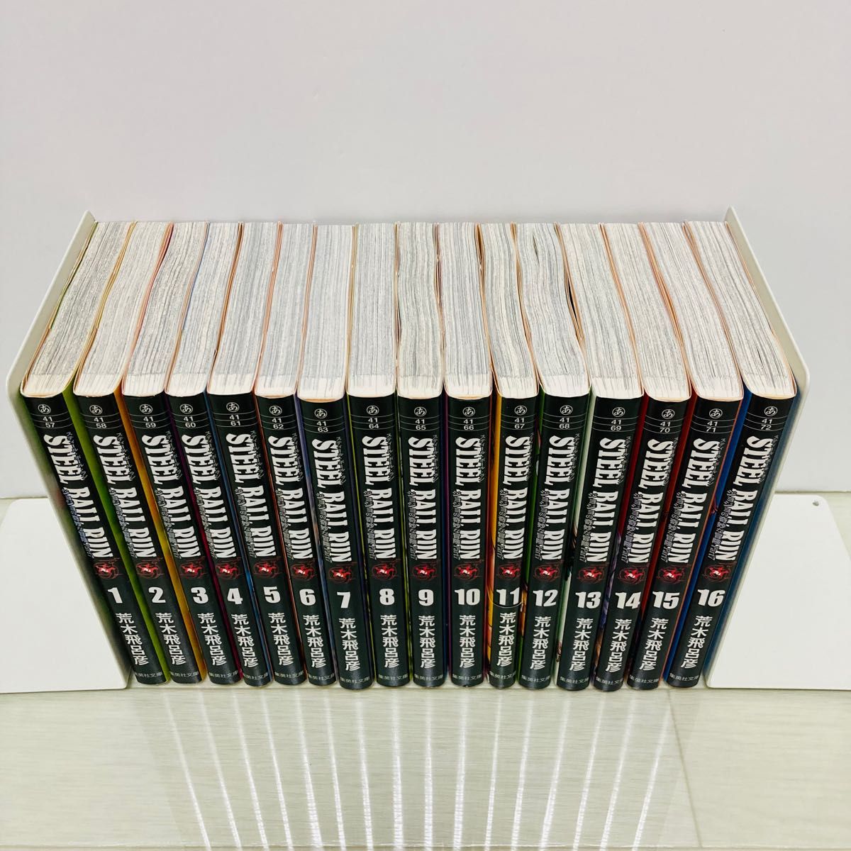 ジョジョの奇妙な冒険 スティールボールラン 文庫 全巻 1-16巻 ジョジョの奇妙な冒険 スティールボールラン 文庫 全巻 1-16巻