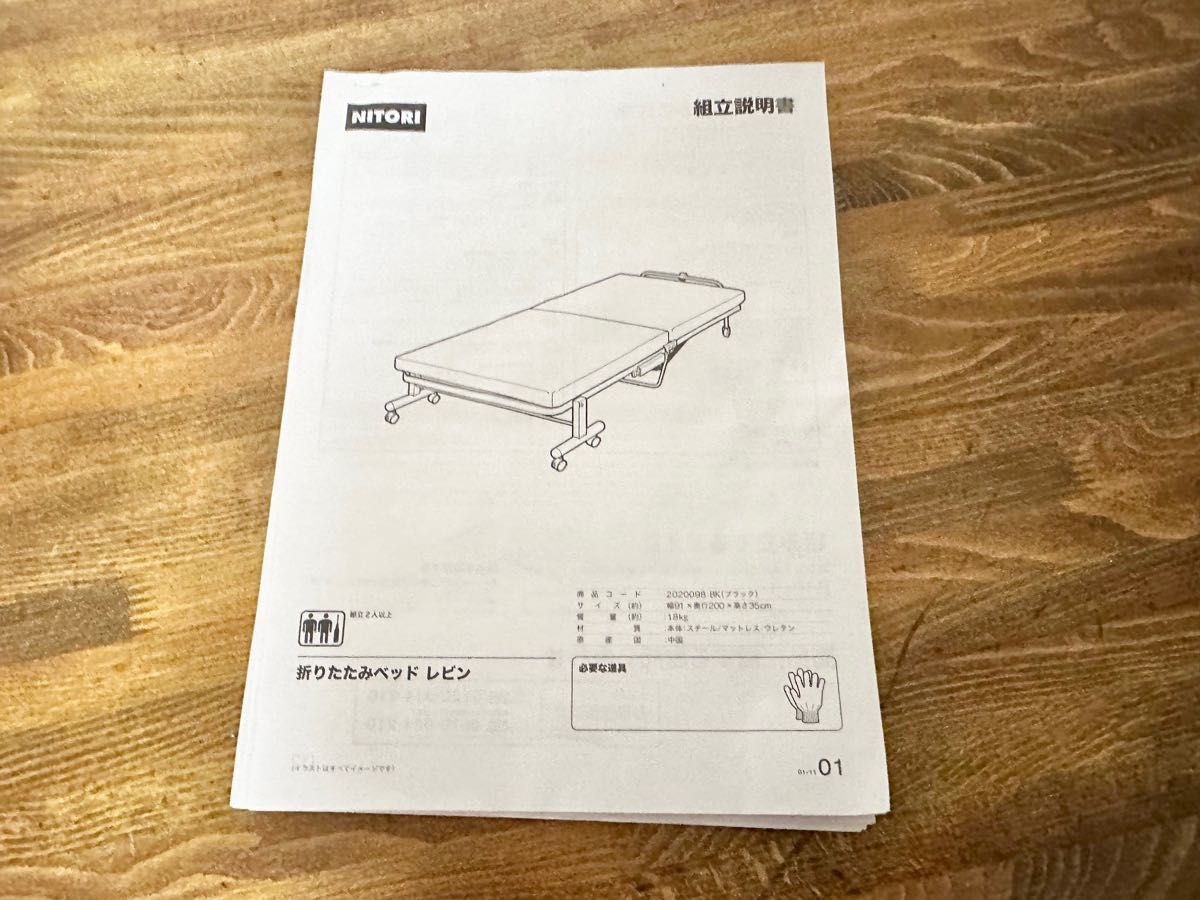 折りたたみベッド 折りたたみ 折り畳みベッド シングル 折り畳み 折りたたみベッド 折りたたみ 折り畳みベッド シングル 折り畳み