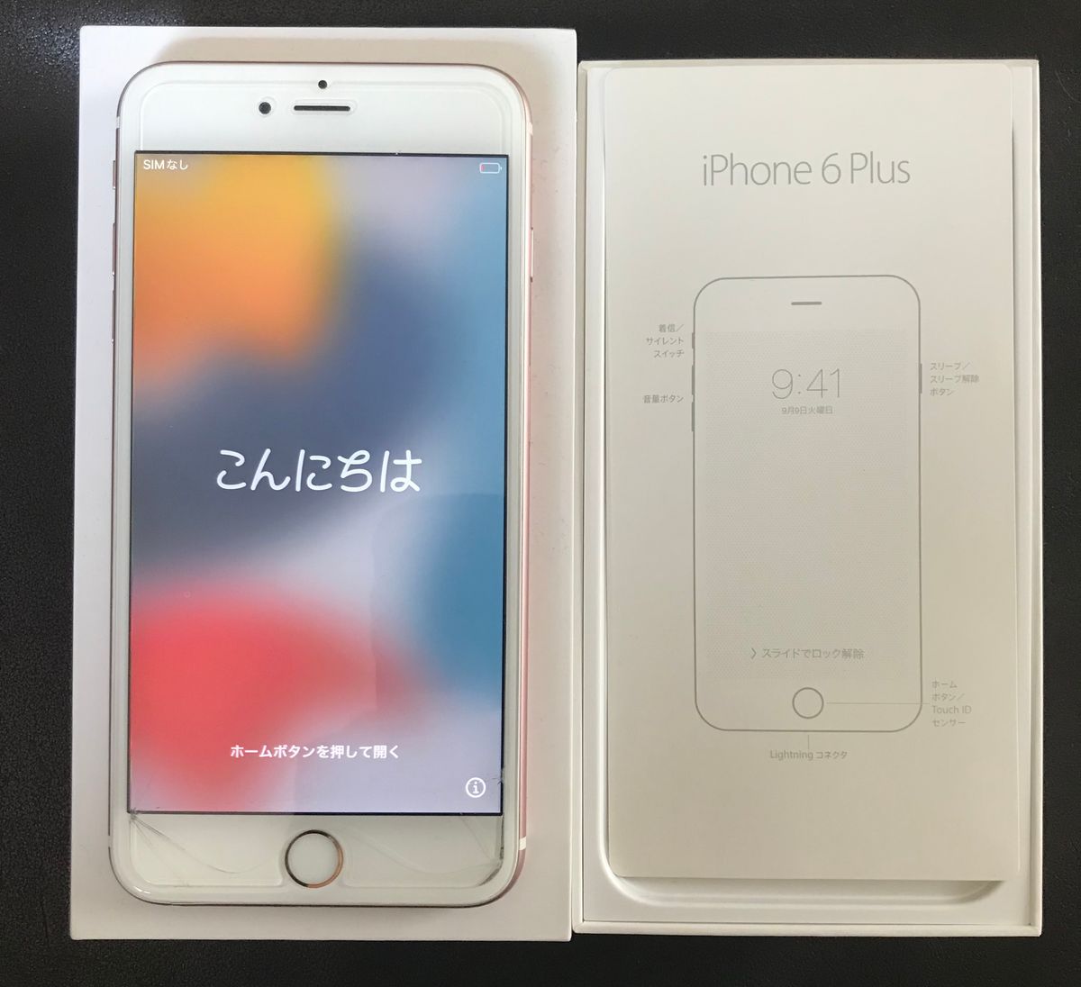 iPhone6s Plus 64G SIMフリー ローズゴールド｜Yahoo!フリマ（旧PayPay