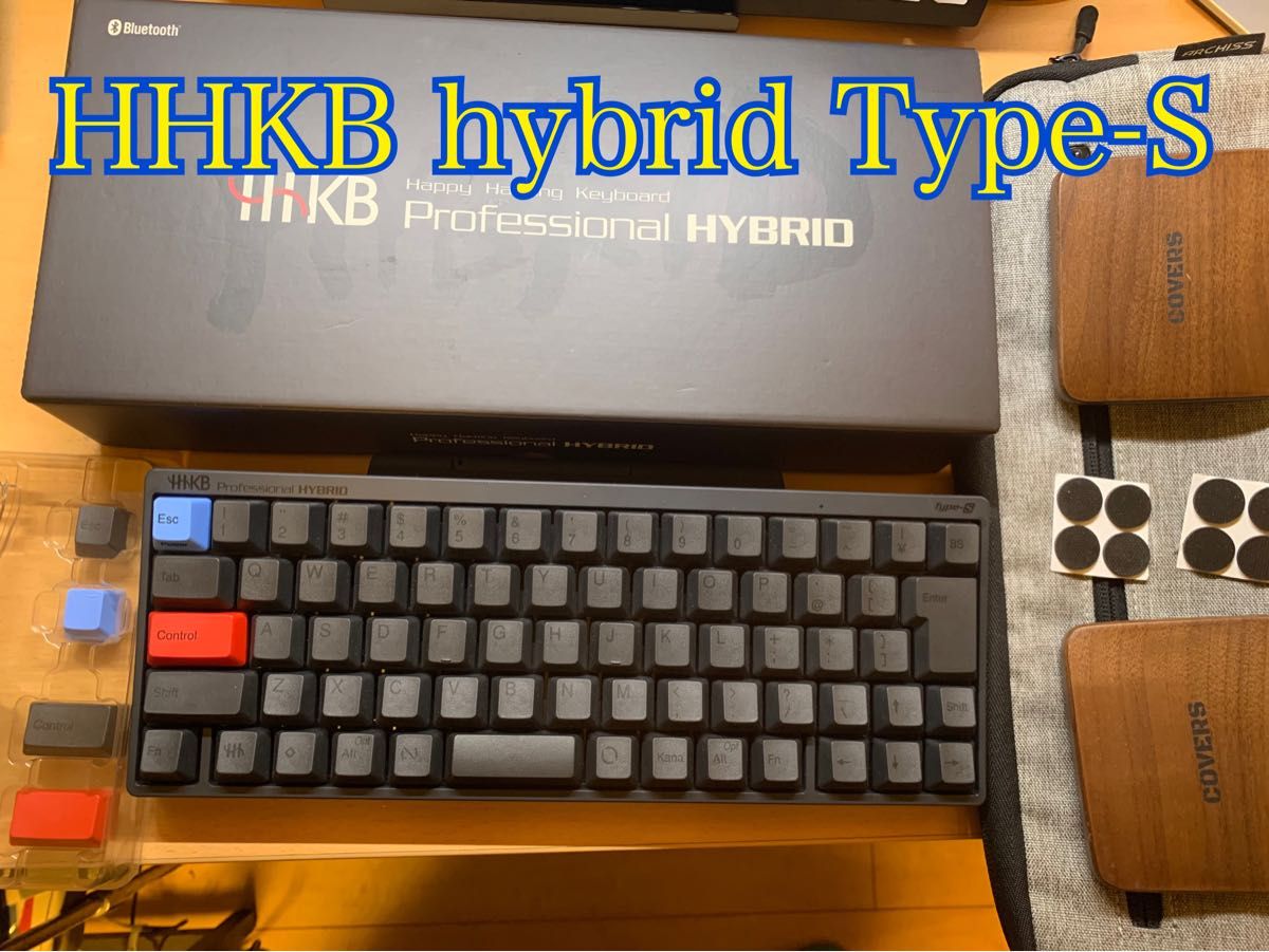 PFU HHKB Professional HYBRID Type-S 日本語配列 ＋セット｜PayPayフリマ