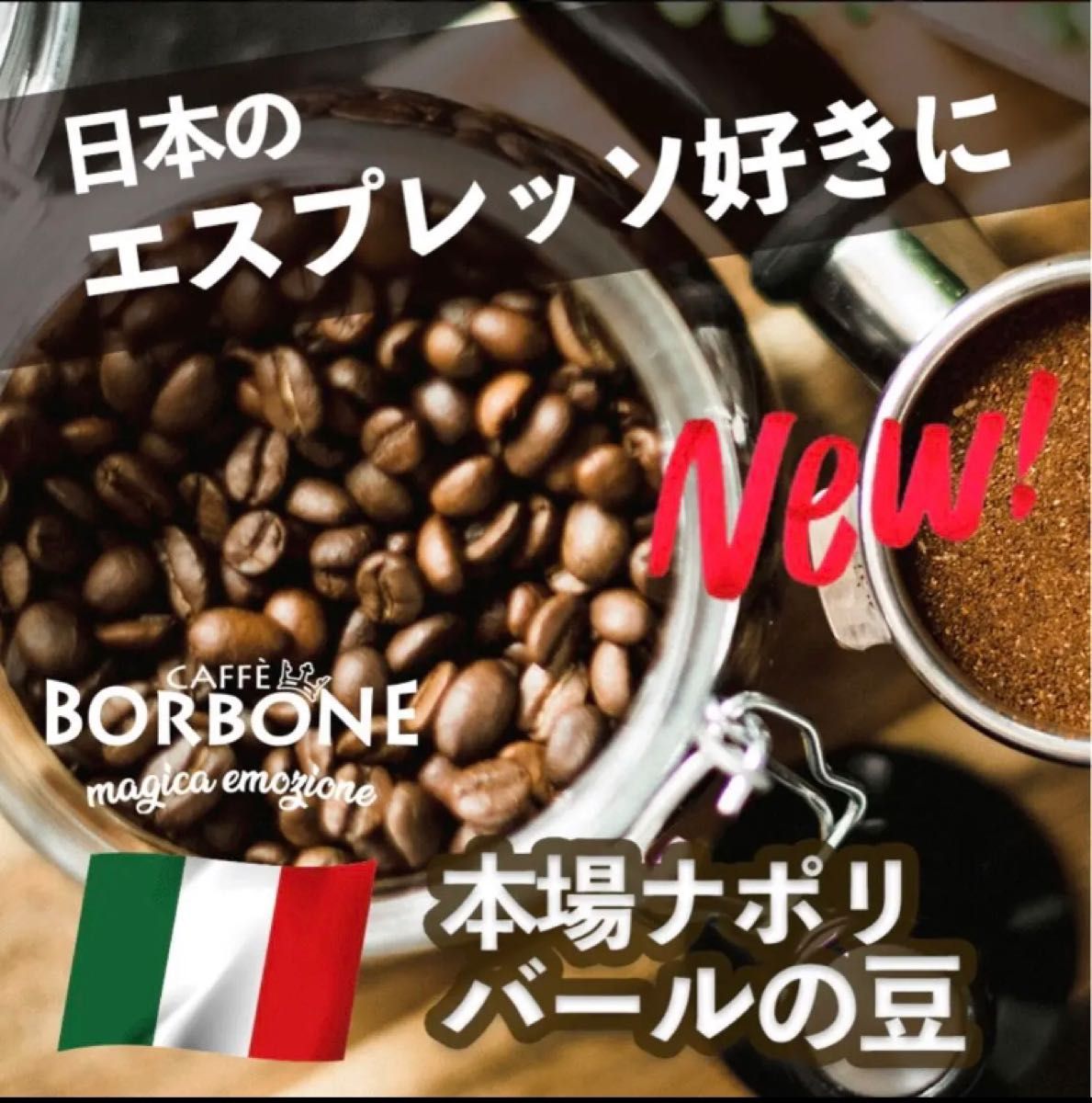長期保管品 #ネスプレッソコーヒー☕カプセル6種類(2箱x6種類、120