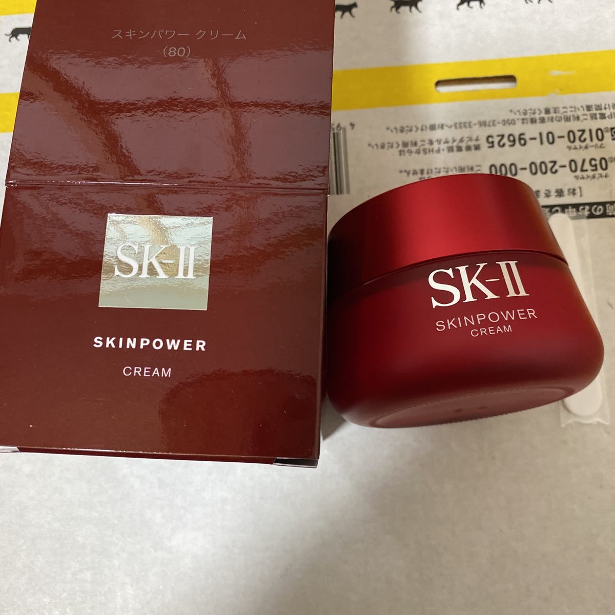 SK2 SK-Ⅱスキンパワークリーム 美容クリーム 80g 新品未使用　2022年製