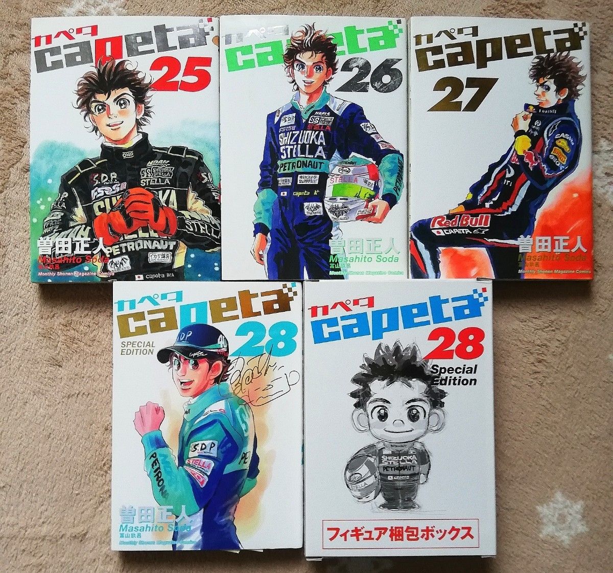 capeta 」カペタ 1~28巻セット(フィギュア付き)|Yahoo!フリマ capeta 」カペタ 1~28巻セット(フィギュア付き)|Yahoo!フリマ