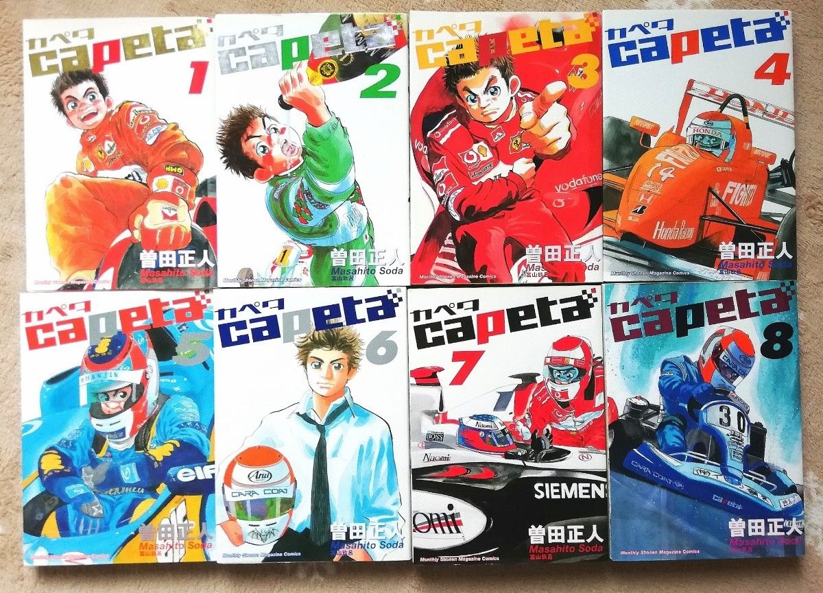 capeta 」カペタ 1~28巻セット(フィギュア付き)|Yahoo!フリマ capeta 」カペタ 1~28巻セット(フィギュア付き)|Yahoo!フリマ