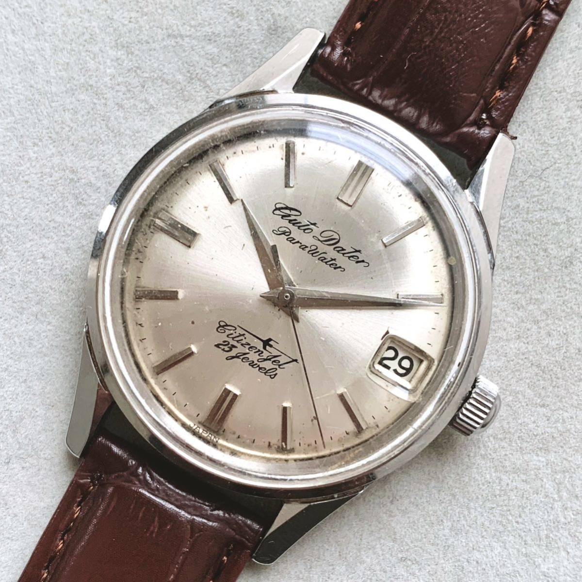 ラッピング対象外 citizen jet autodater ビンテージ ビッグケース