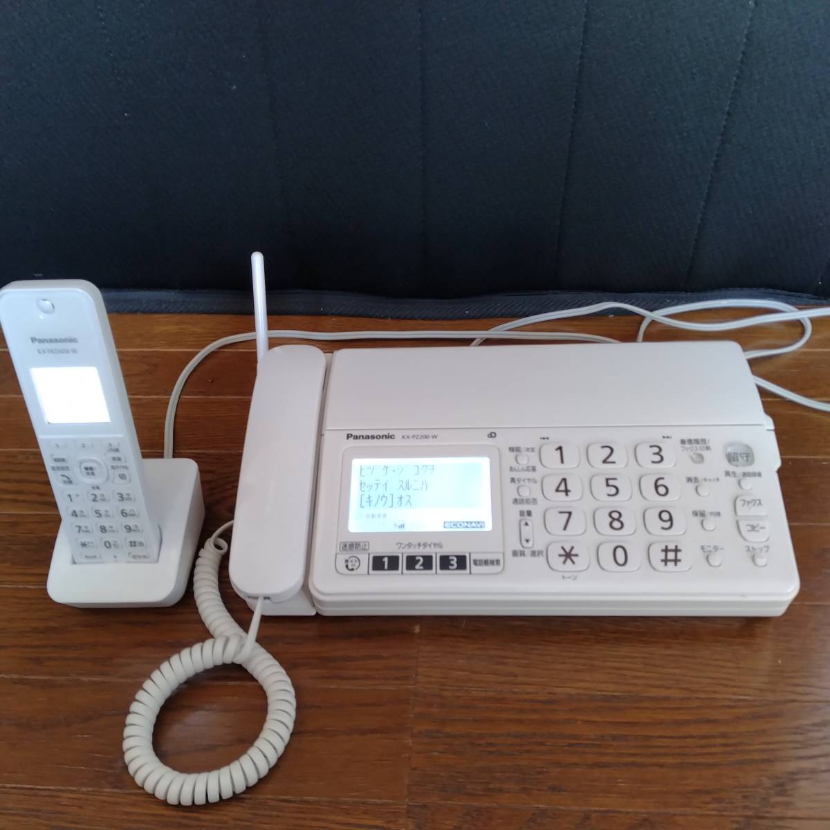 panasonic　パナソニック　fax ファックス　KX-PZ2200-w 子機付き　完動品　綺麗です_画像1