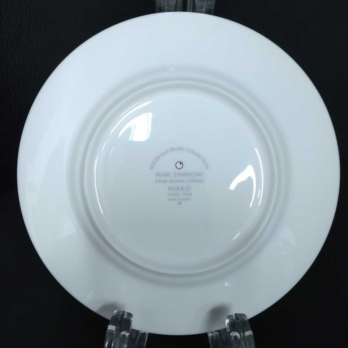 鋤54）50枚 15.3cm NIKKO　パールシンフォニー PEARL SYMPHONY ニッコー FINE BONE CHINA　プレート ケーキ皿 高級 ホテル 洋食器 (211224)_画像4