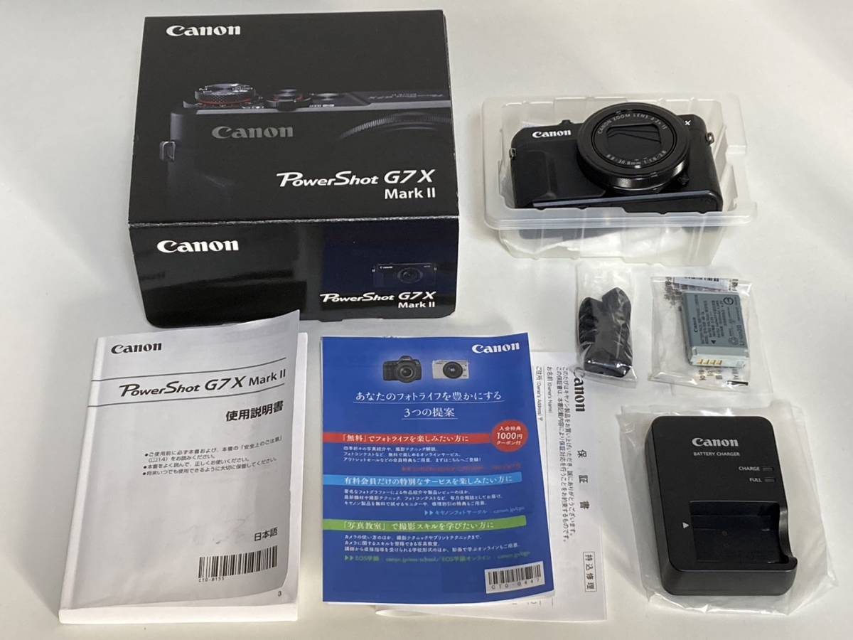 Canon PowerShot G7X Mark II コンパクトデジタルカメラ univ-azteca