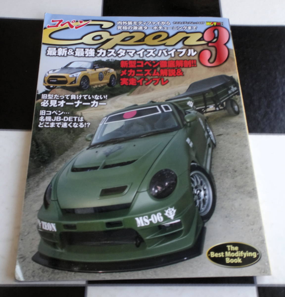 【HOT-K】コペン カスタマイズバイブル3 最新&最強カスタマイズバイブル 内外装のモディファイから究極の激速ターボチューニングまで COPEN_画像1