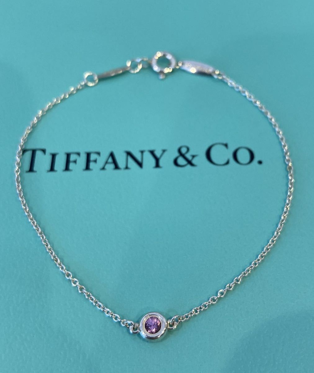 新品 正規品 ティファニー tiffany&co ブレスレット バイザヤード ピンクサファイア シルバー ケース巾着 紙袋 リボン プレゼント ピンク