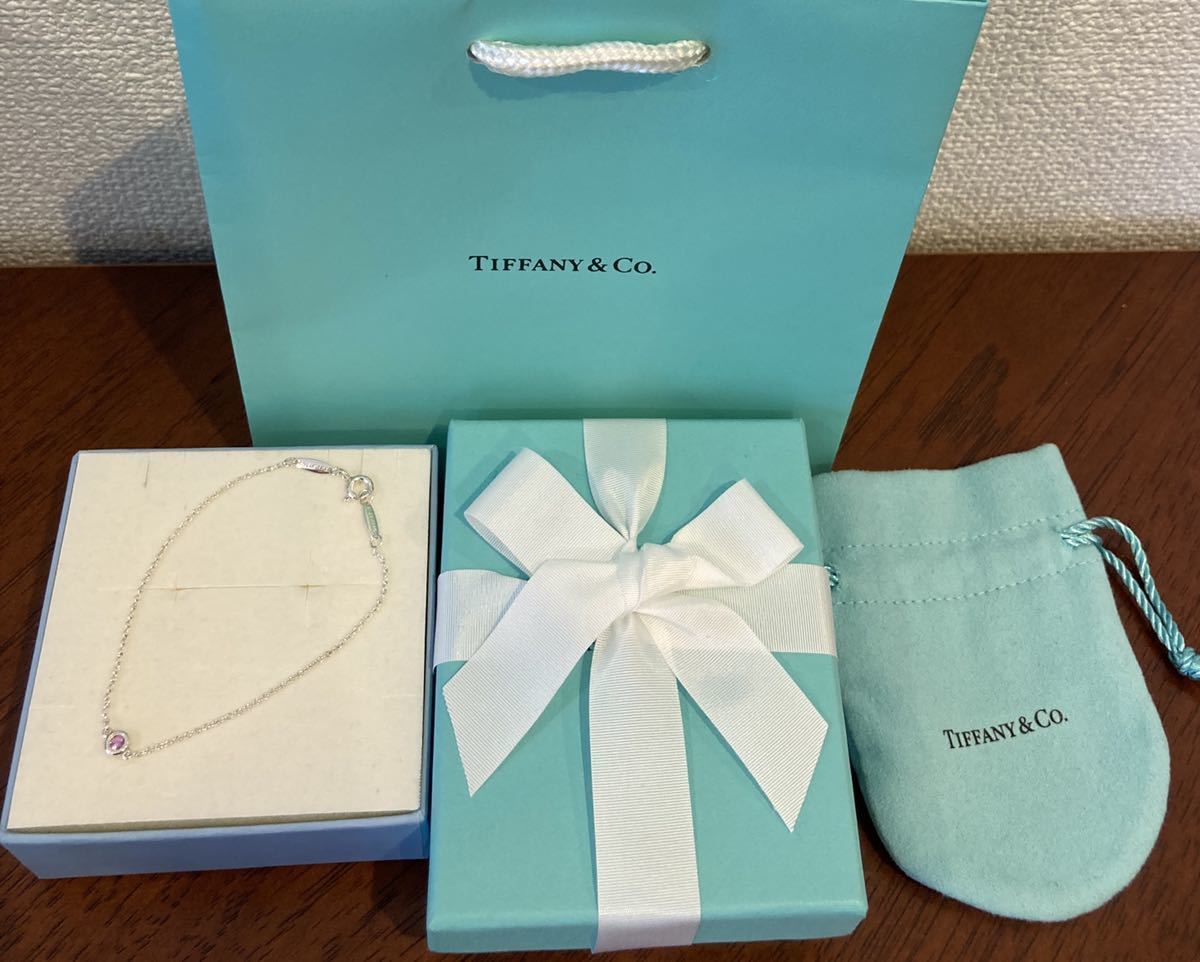 新品 正規品 ティファニー tiffany&co ブレスレット バイザヤード ピンクサファイア シルバー ケース巾着 紙袋 リボン プレゼント ピンク