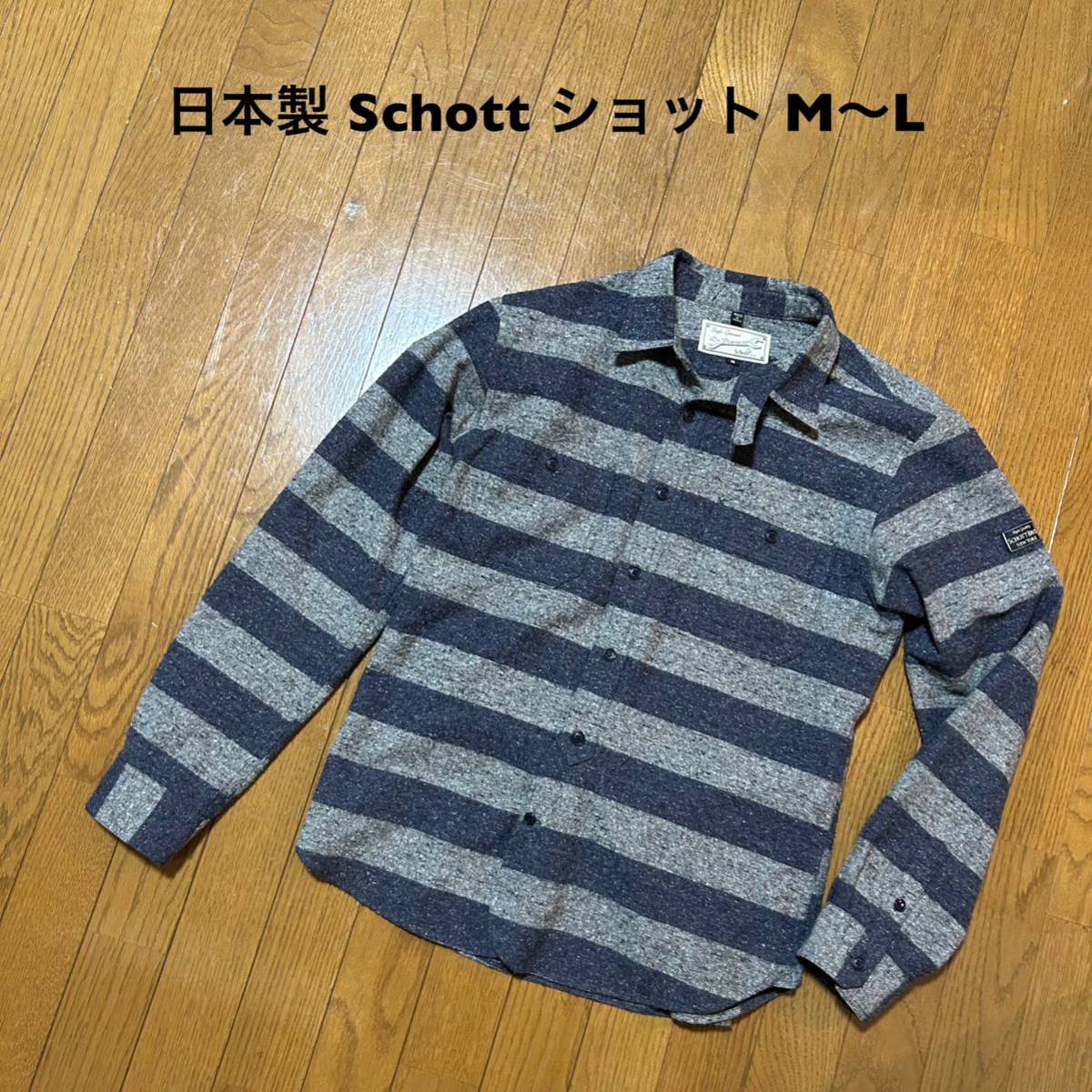 ヤフオク! - Mサイズ！日本製 Schott (ショット) 古着長袖ワー