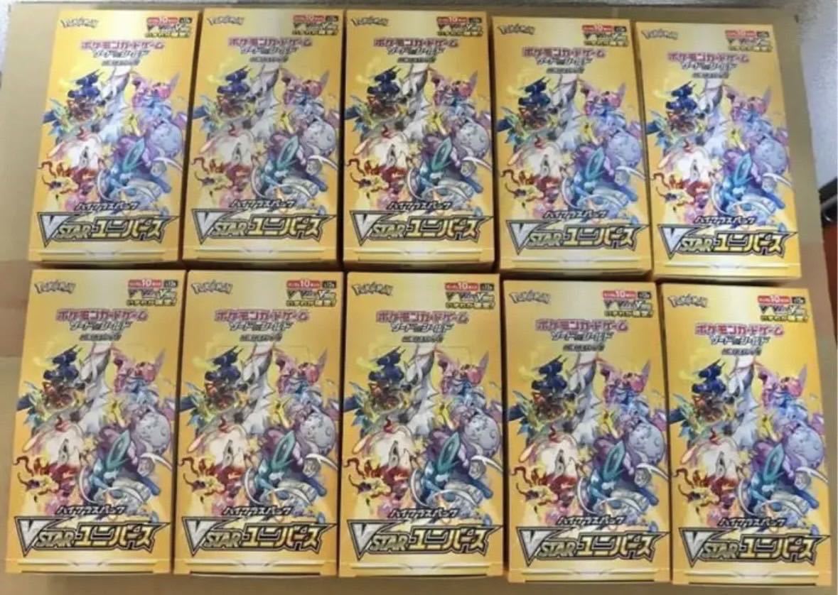新品未開封 ポケモンカード VSTARユニバース vstar universe ハイ