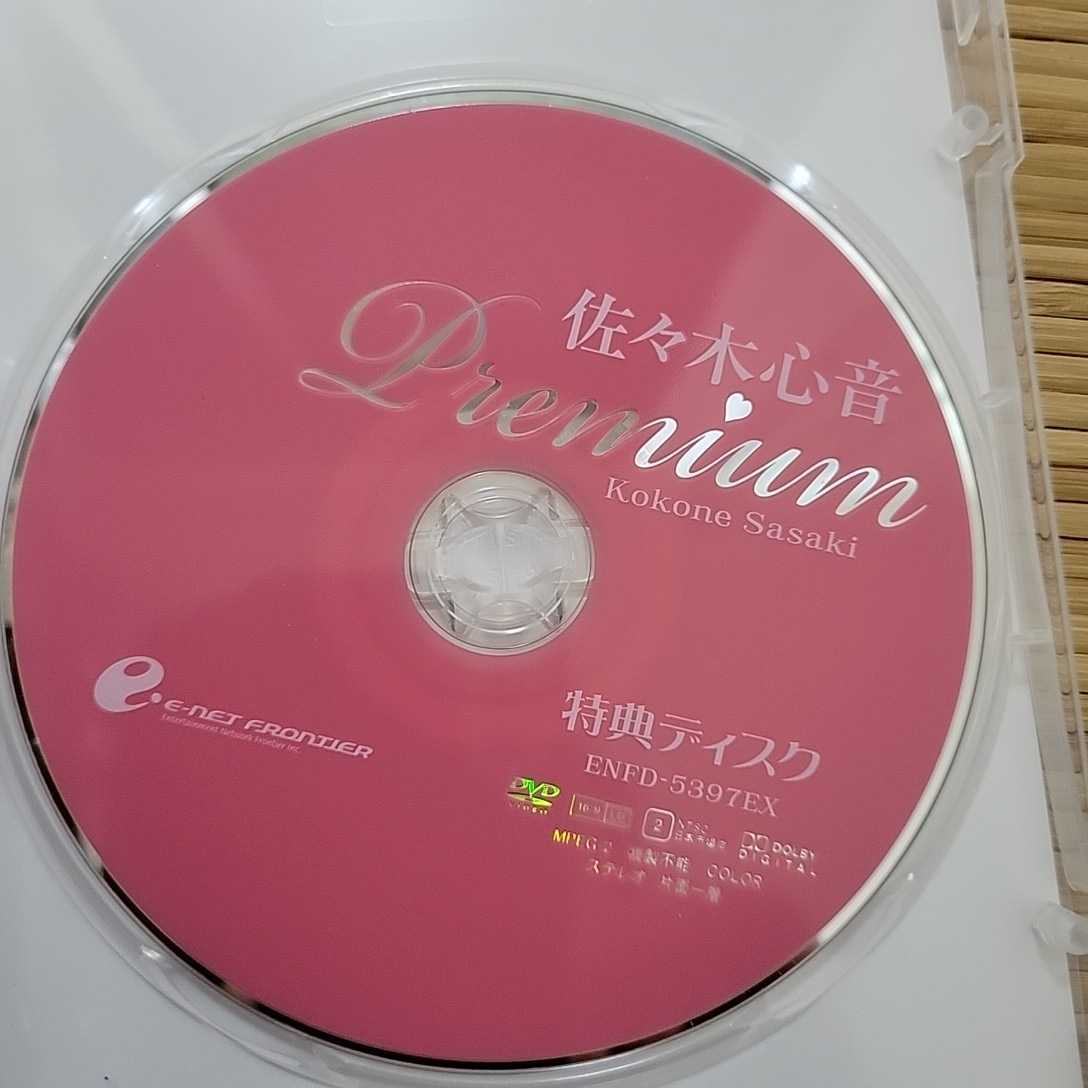 佐々木心音 Premium DVD BOX 3枚組｜PayPayフリマ