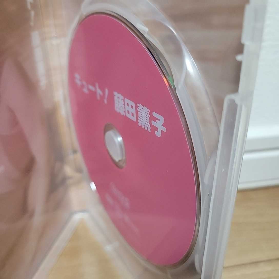 藤田薫子 / キュート！ DVD 