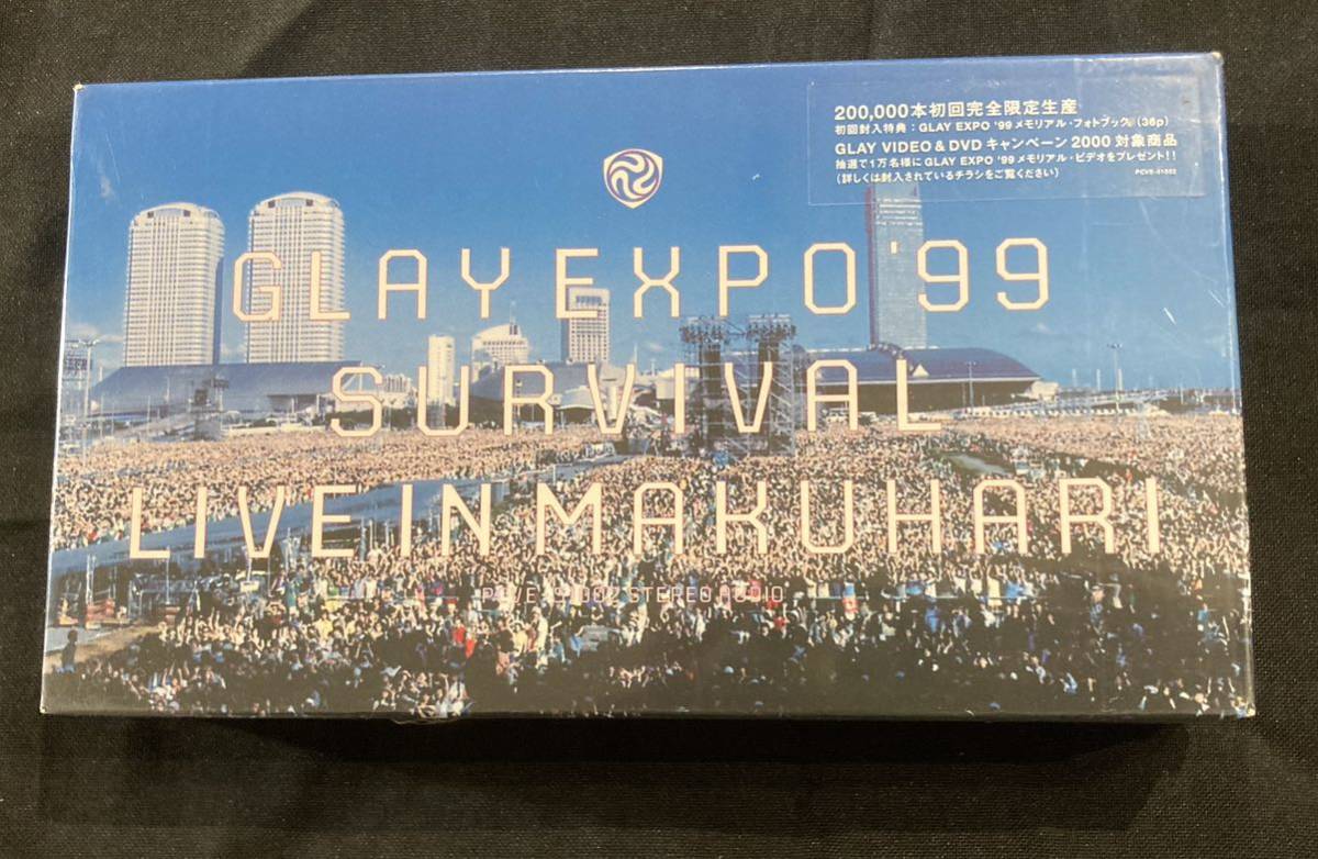 Неокрытый VHS Glay Expo'99 Live Live в Макухари