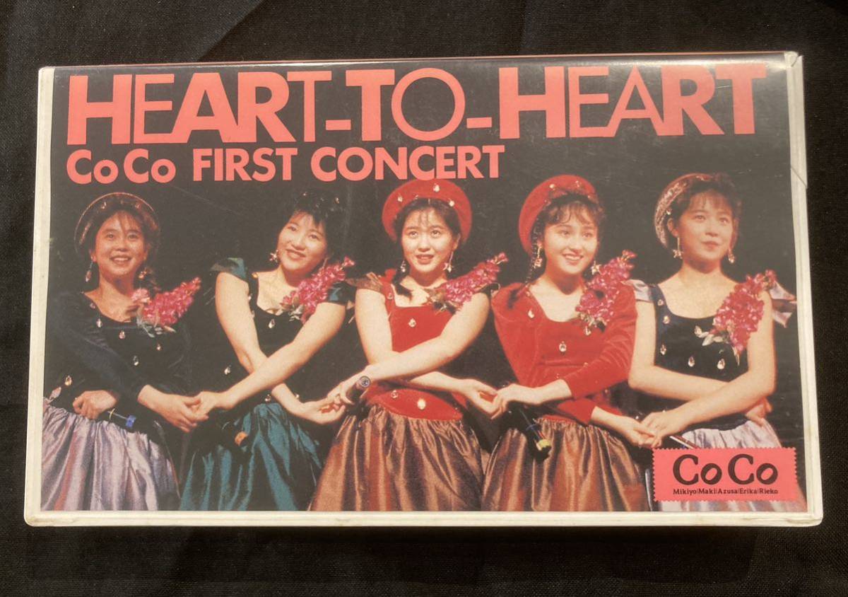 VHS HEART-TO-HEART CoCo ファーストコンサート_画像1