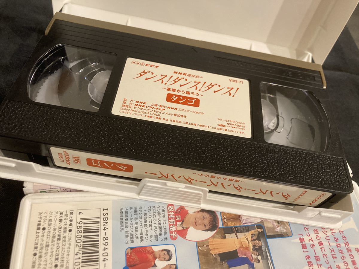VHS NHK интерес ...々 ...!...!...! ...  roomba   waltz  ...: ... есть  ...  модель  : 4 шт.  ... красивый / большой ...  3 штуки  комплект   ...