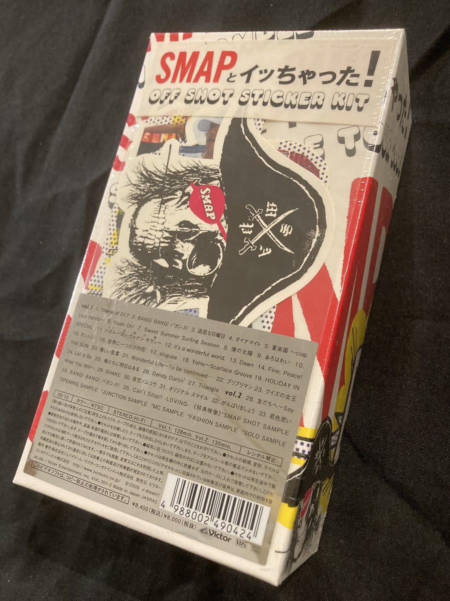 未開封VHS スマップ SMAPとイッちゃった！ SMAP SAMPLE TOUR 2005 _画像2