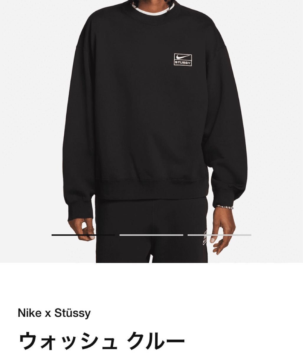 Stussy x Nike Wash Crew 