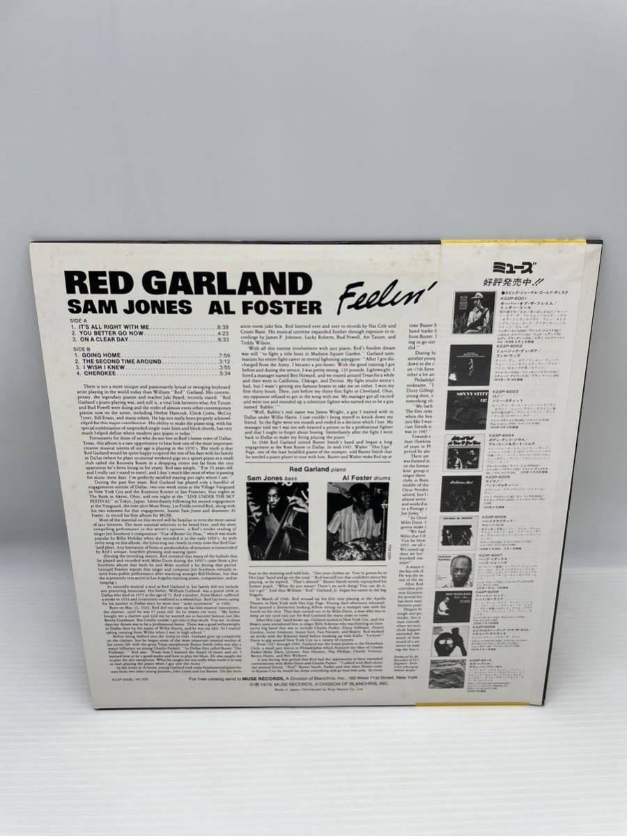[R5-111] RED GARLAND/レッド・ガーランド/FEELIN RED/フィーリン・レッド/帯付き/ジャズ/レコード/LP_画像2