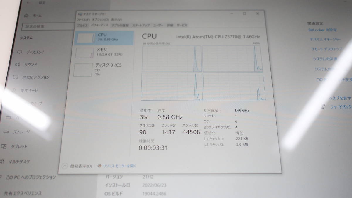 【ワコムペン搭載・2560×1600・純正ケース付属・拡張クレードル付属】 富士通 FUJITSU ARROWS TAB FARQ0200TZ_画像7