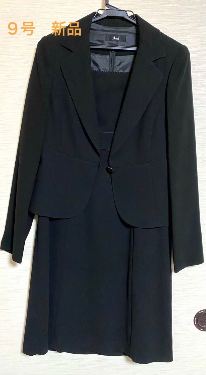 ブラックフォーマル 喪服 9号 美品 試着のみ|PayPayフリマ