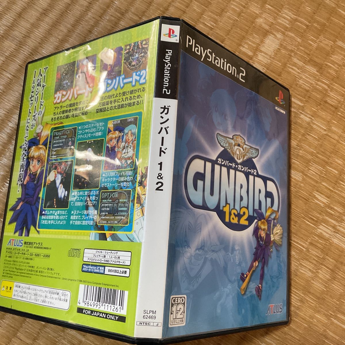 マート PS2 GUNBIRD 12 ガンバード・ガンバード2 テレビゲーム