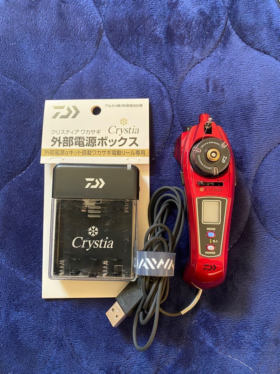ダイワクリスティアAIR外部電源ボックス付き 質屋 オンライン www