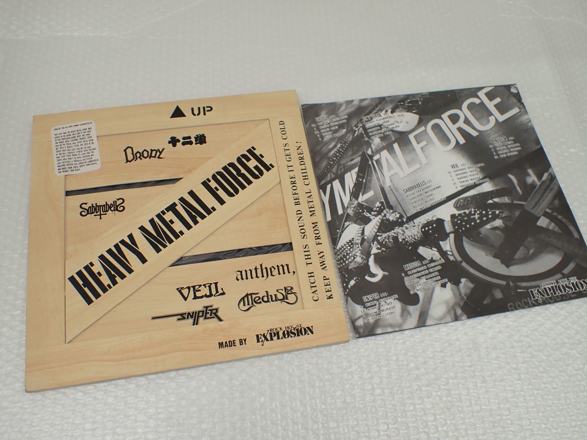 営SA371-80 LPレコード ヘヴィメタル② 木製ジャケット VA/HEAVY METAL