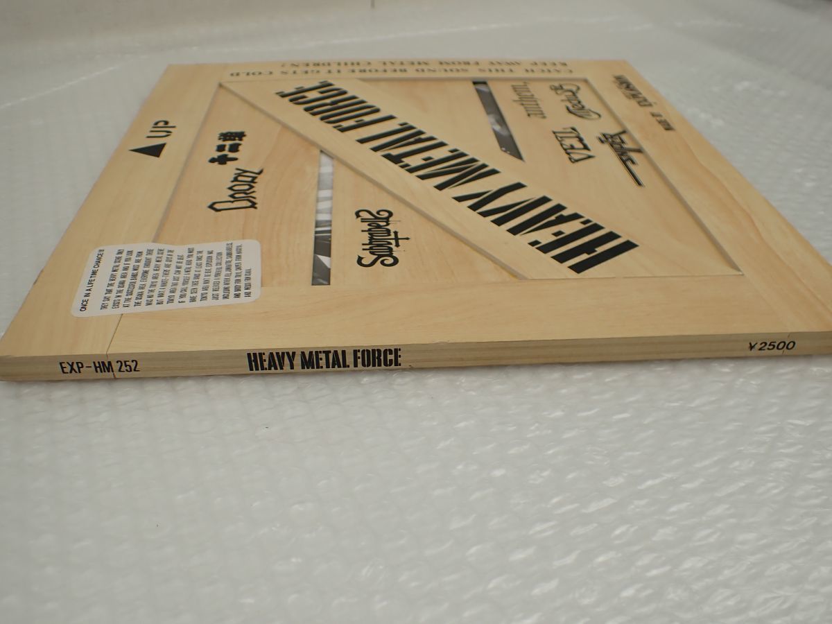 営SA371-80 LPレコード ヘヴィメタル② 木製ジャケット VA/HEAVY METAL