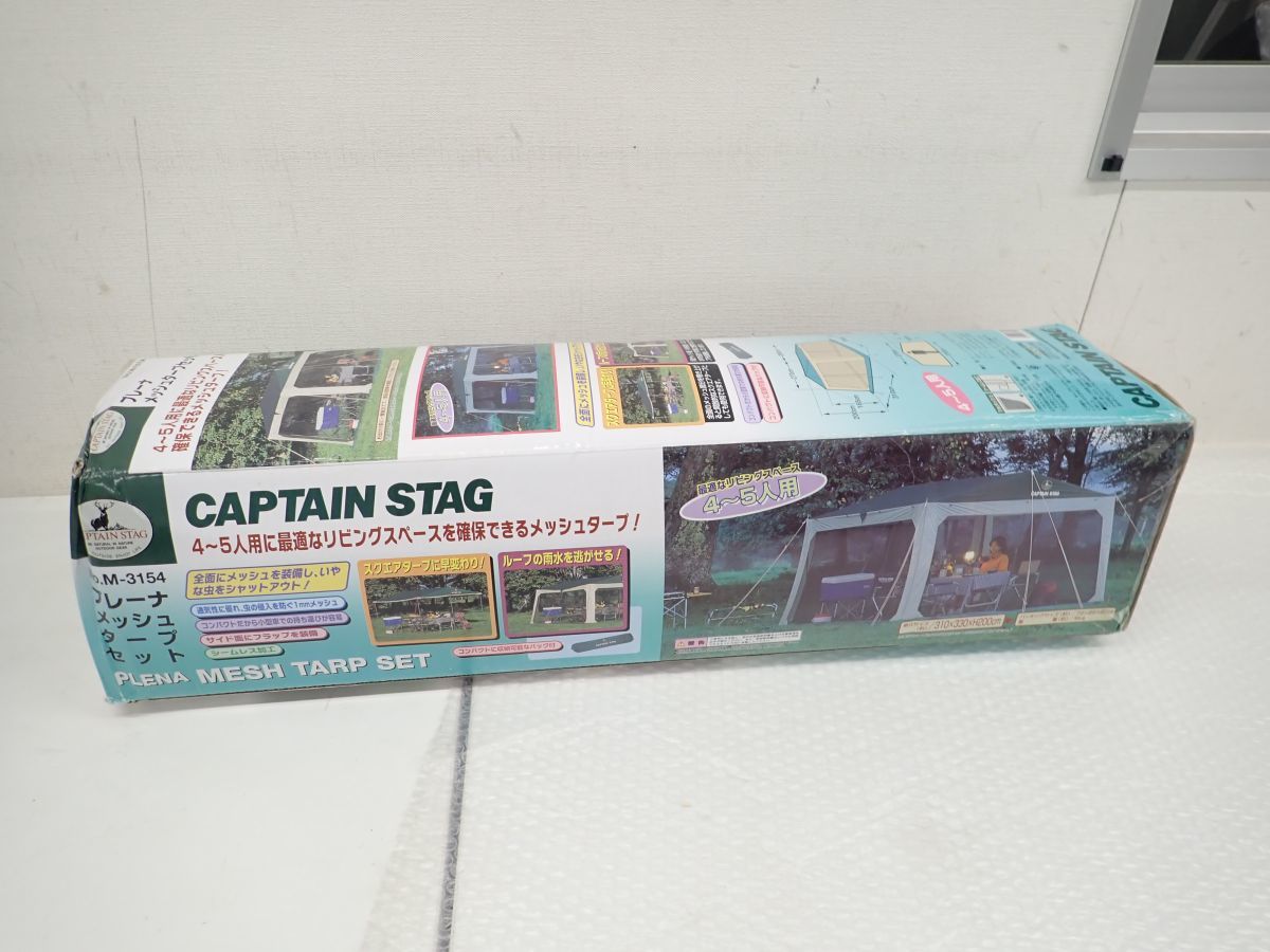 ヤフオク! - 営KW272-120 新品・未開封品 CAPTAIN STAG キャ